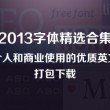 图库下载恢复49图库